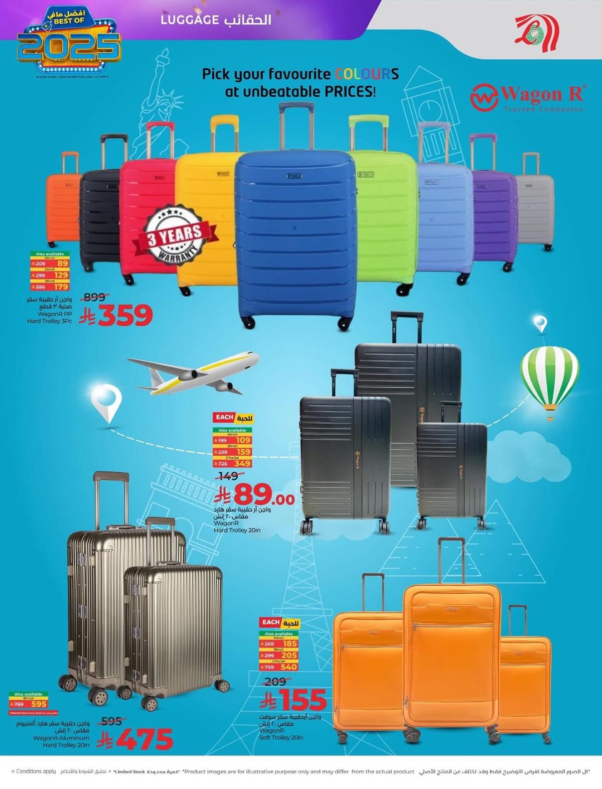 imgcd310d08ec7bf355df6432de547b479b - عروض الماركات من لولو السعودية الاربعاء 24-12-2025 | اقل الاسعار