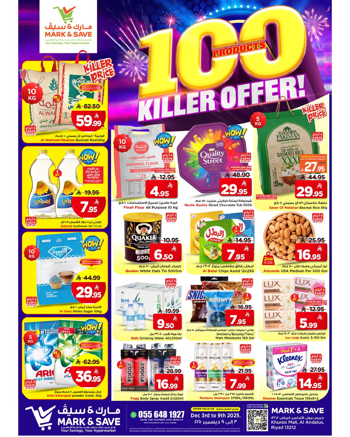 imgceb50bf7c6160da675110adb30127214 - عروض مارك اند سيف الرياض الاسبوعية الاربعاء 3/12/2025 | اقوي العروض