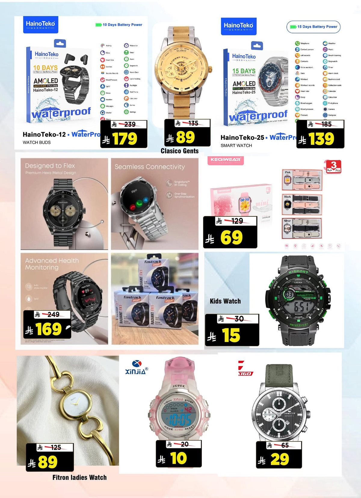 imgf754b4481e81710f84393316bc8de39b - عروض المدينة هايبر ماركت الاربعاء 19 جماد الاخر 1447هـ - ديسمبر التوفير