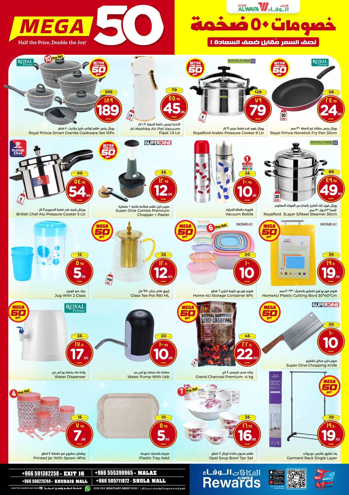 imgfdcba7611f19b54c9f15179620eba29e - عروض الوفاء هايبر ماركت الاسبوعية الاربعاء 10 ديسمبر 2025 | خصومات كبيرة