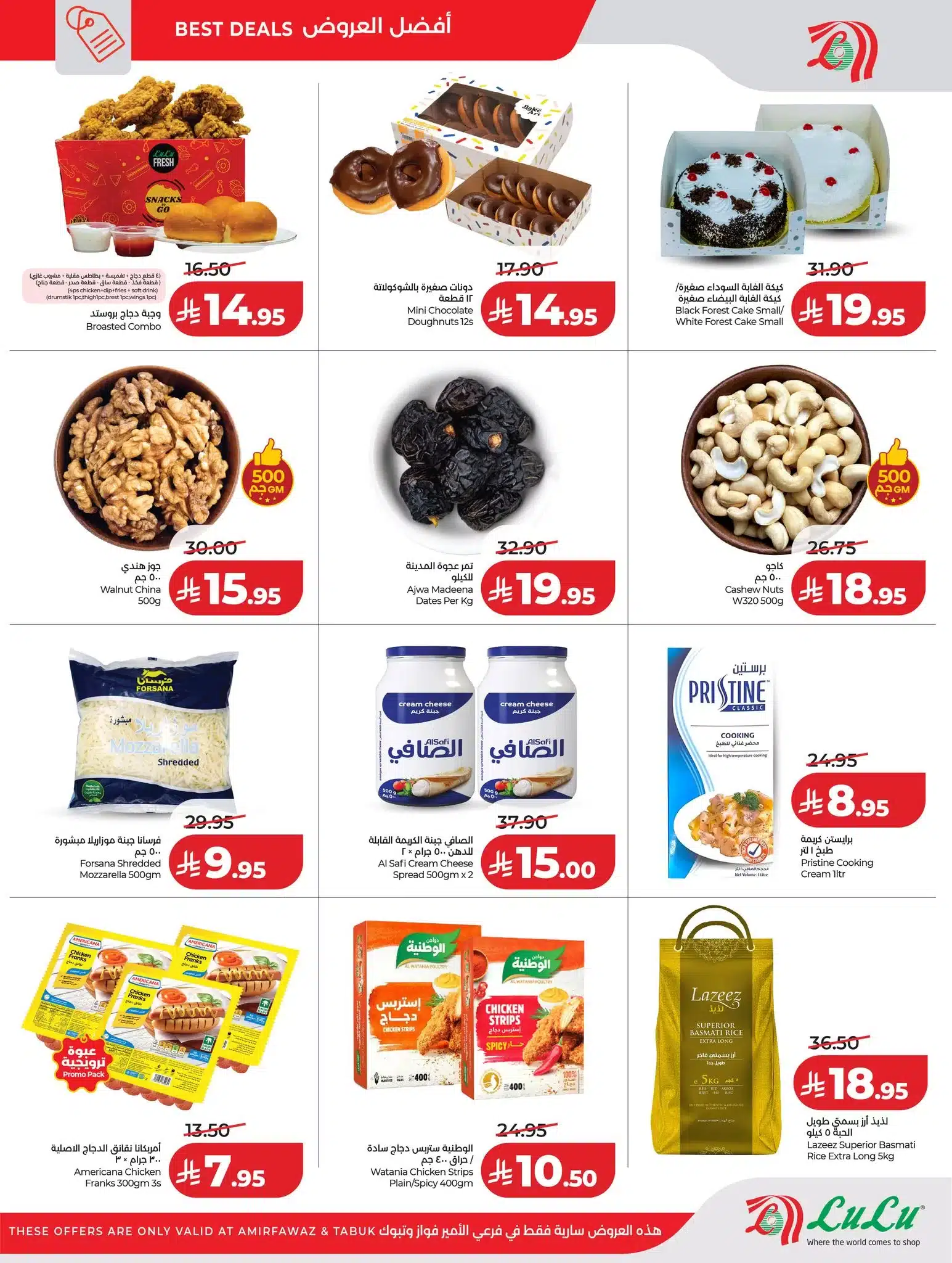 عروض خاصة من لولو جدة الخميس 15/1/2026 لمدة 3 ايام 3 615146513 1347917957374479 885592900153307685 n - عروض خاصة من لولو جدة الخميس 15/1/2026 لمدة 3 ايام