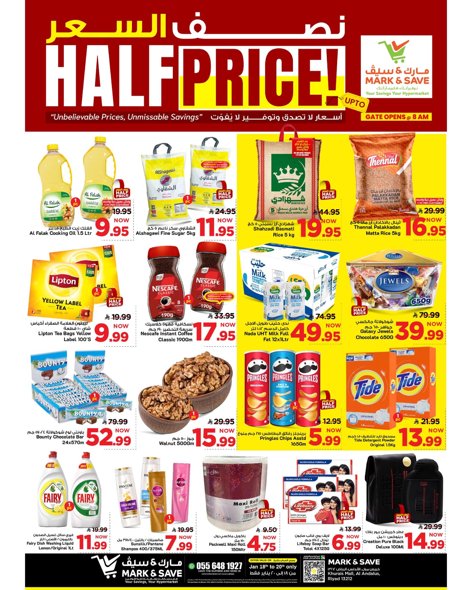 615578046 122235962618156558 2487701562362128906 n - عروض مارك اند سيف الرياض الطازج الاحد 29 رجب 1447هـ لمدة 3 ايام