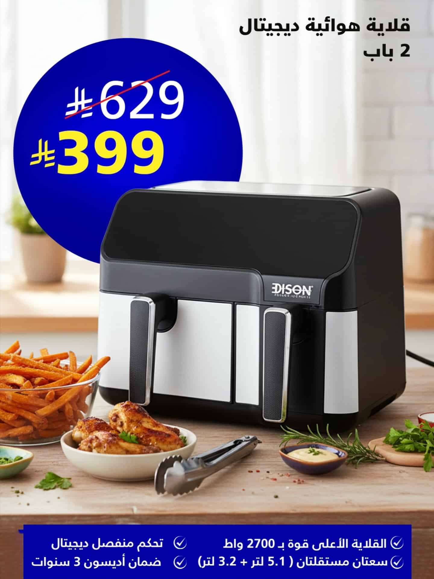 616419554 18558669310039807 1999908542398818803 n - عروض السيف غاليري علي الاجهزة المنزلية باسعار مميزة