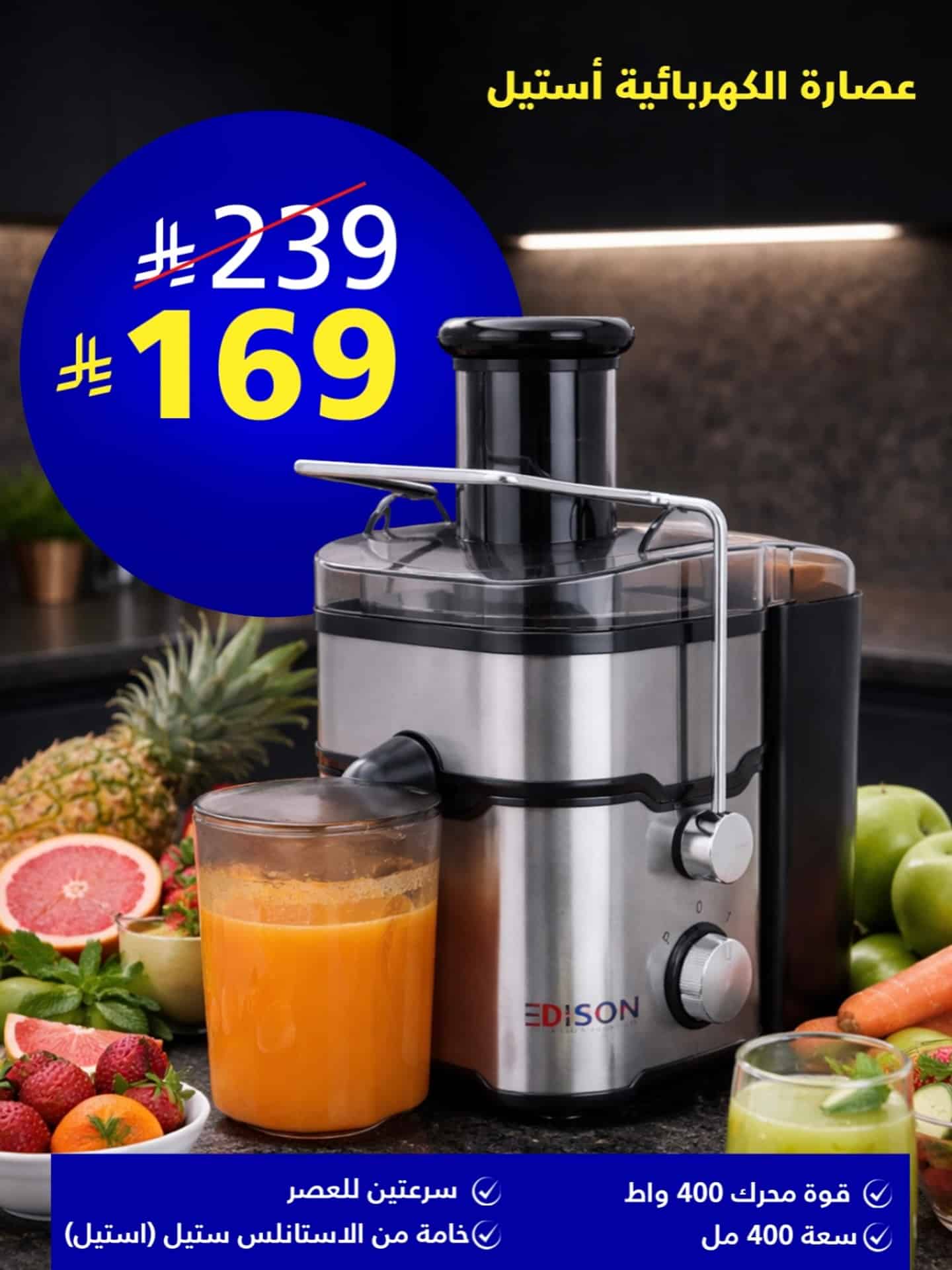 616655279 18558670342039807 2989013785703343348 n - عروض السيف غاليري علي الاجهزة المنزلية باسعار مميزة