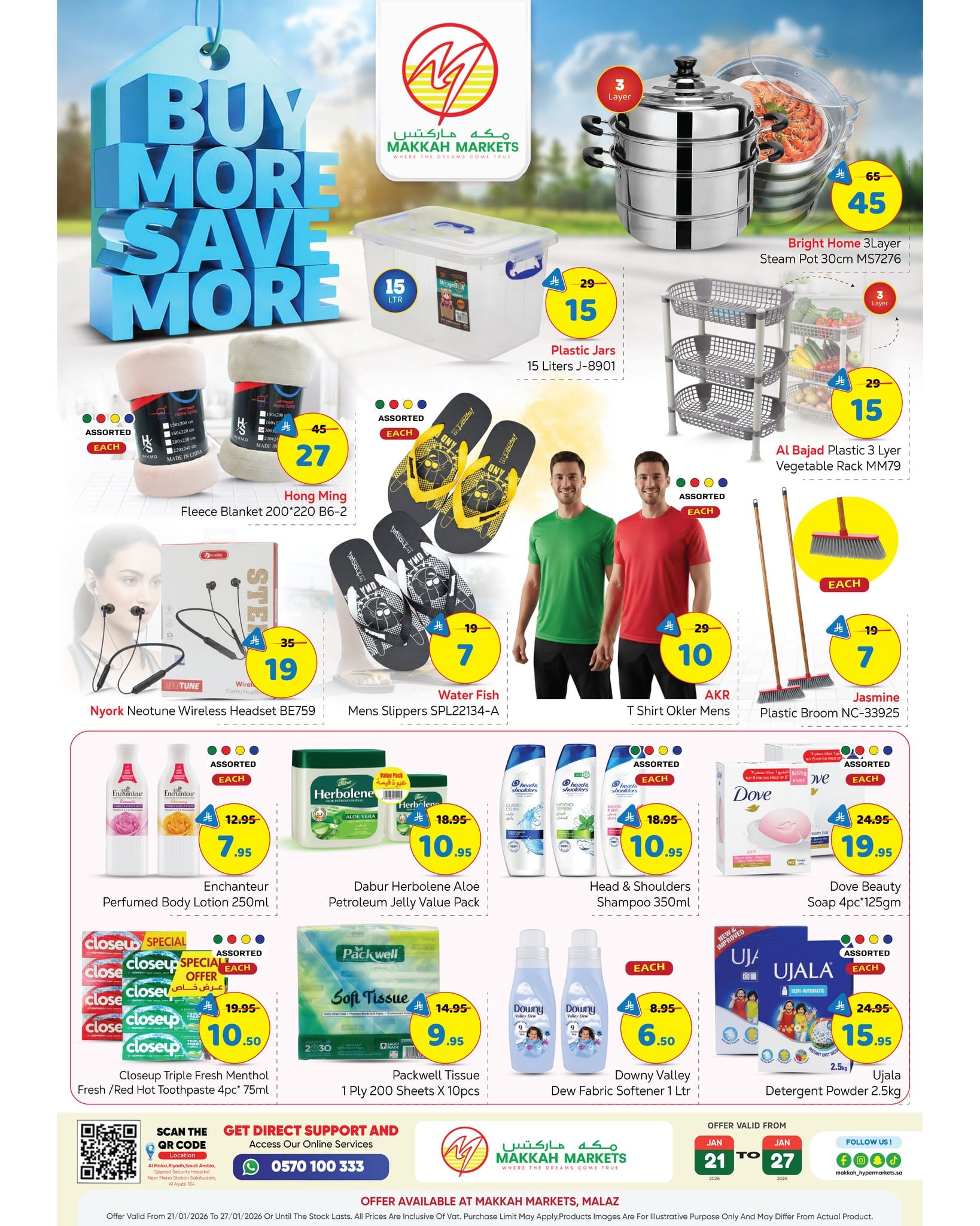 عروض مكة هايبر ماركت الاسبوعية الخميس 22 يناير 2026 اشتر اكثر ووفر اكثر 4 617686501 1473380561457953 8835330142438202913 n - عروض مكة هايبر ماركت الاسبوعية الخميس 22 يناير 2026 اشتر اكثر ووفر اكثر