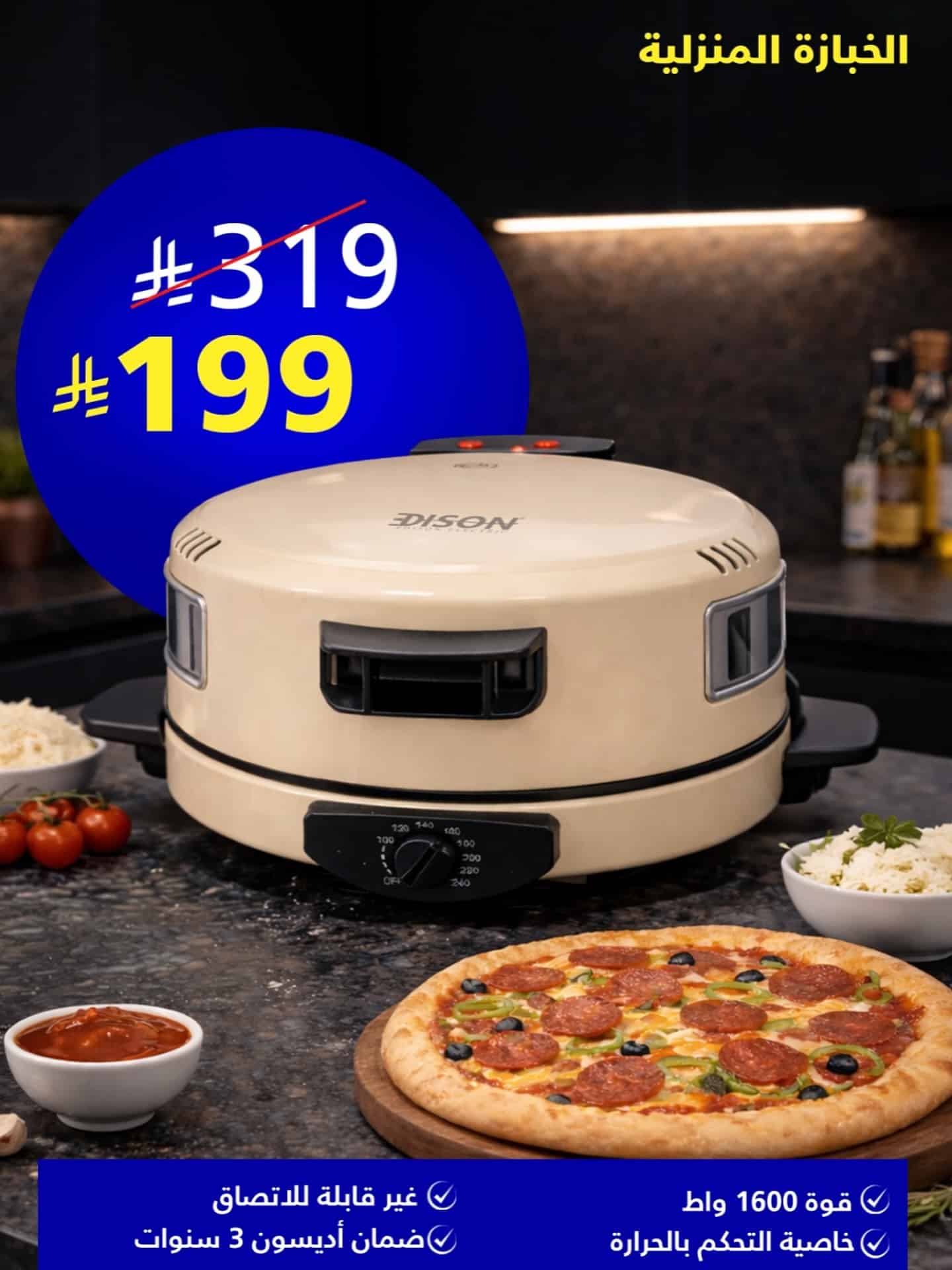 618162176 18558670024039807 9012600511909950861 n - عروض السيف غاليري علي الاجهزة المنزلية باسعار مميزة