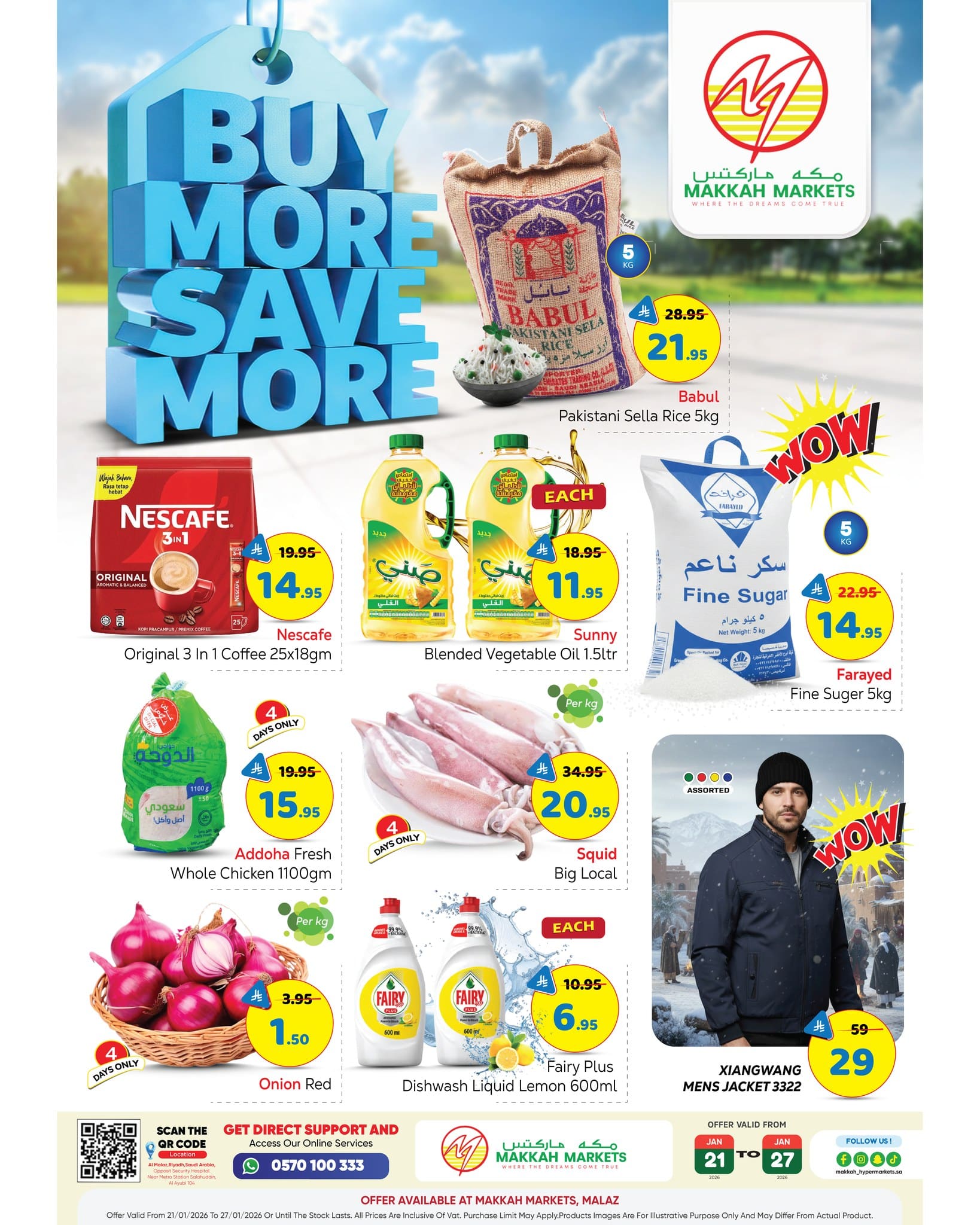 618164230 1473380581457951 5375885719238023549 n - عروض مكة هايبر ماركت الاسبوعية الخميس 22 يناير 2026 اشتر اكثر ووفر اكثر