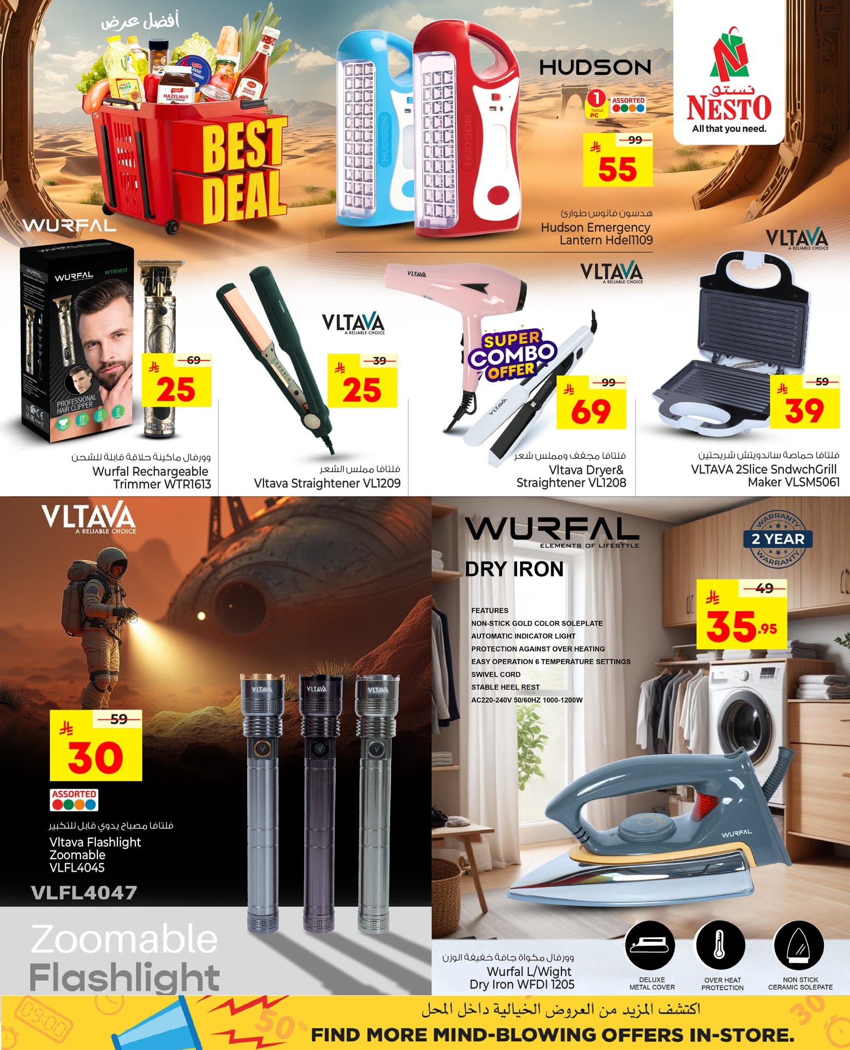 عروض نستو السعودية جميع الفروع الاحد 25 يناير 2026 | افضل عرض 4 620099070 1348553530405935 6291069211970821217 n - عروض نستو السعودية جميع الفروع الاحد 25 يناير 2026 | افضل عرض