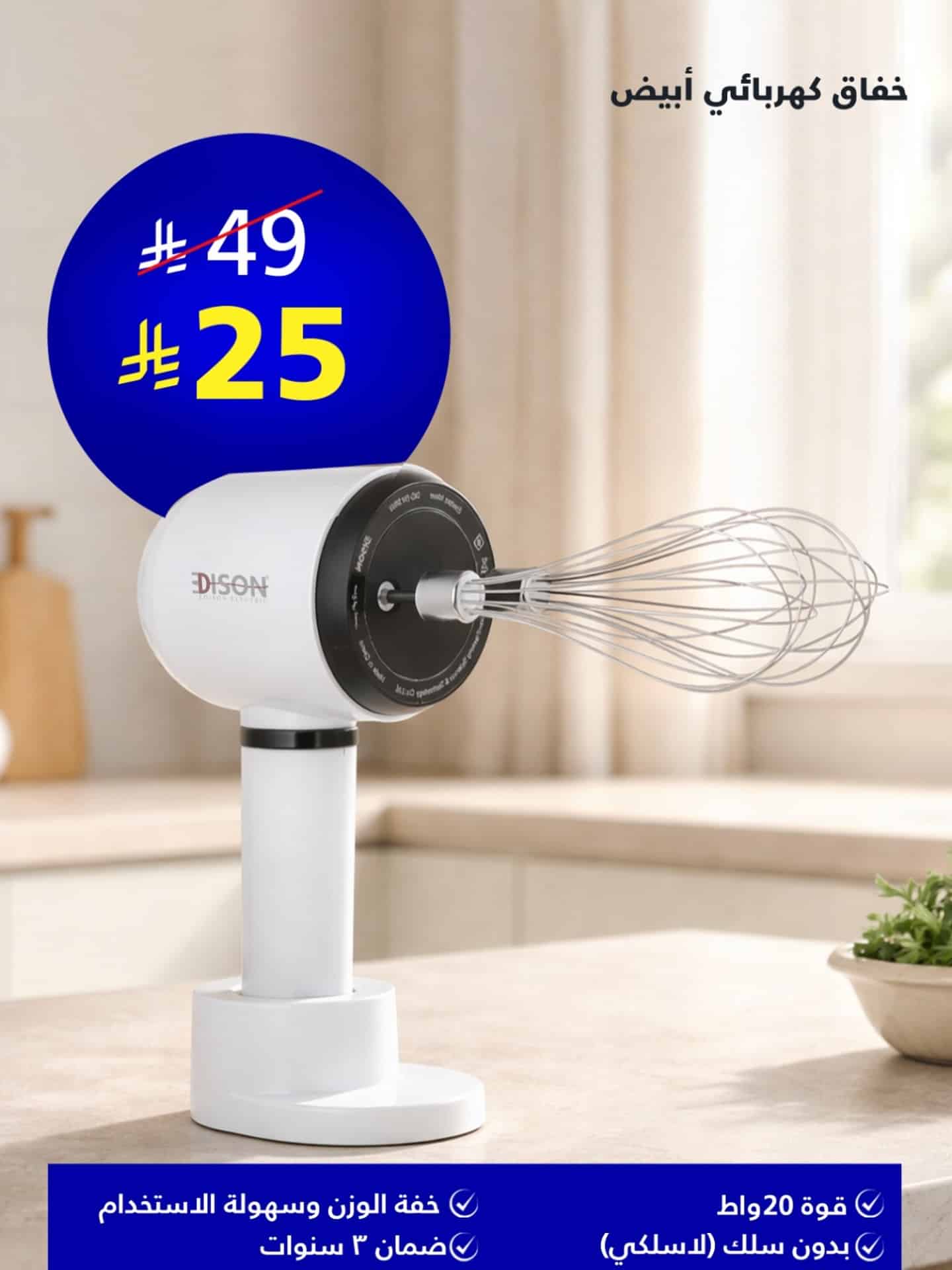 عروض الاجهزة المنزلية من السيف غاليري - التوفير هل هلاله 3 621249073 18560382778039807 7234756903534534215 n - عروض الاجهزة المنزلية من السيف غاليري - التوفير هل هلاله