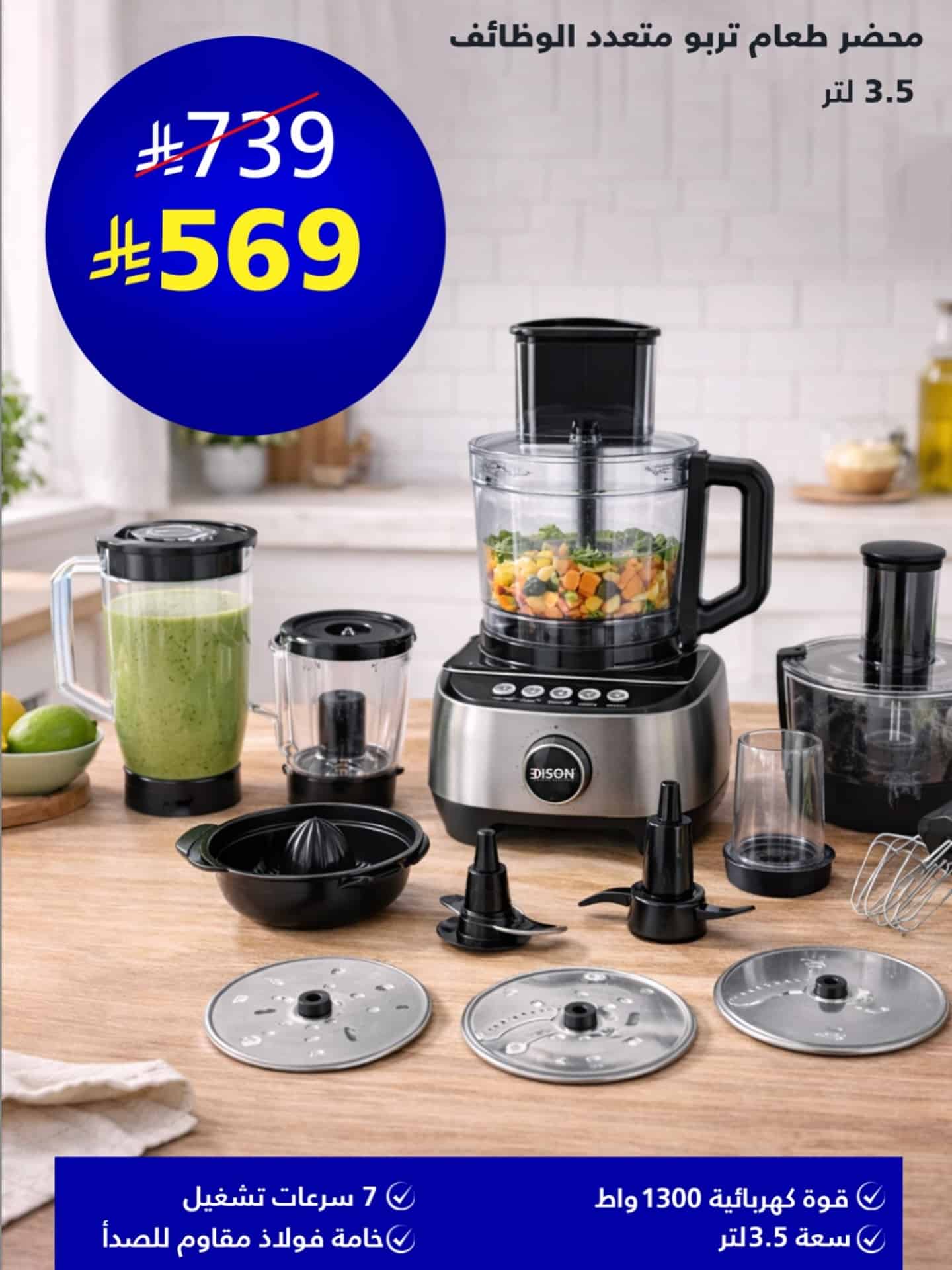 عروض الاجهزة المنزلية من السيف غاليري - التوفير هل هلاله 4 621654451 18560270884039807 6435158213735181284 n - عروض الاجهزة المنزلية من السيف غاليري - التوفير هل هلاله