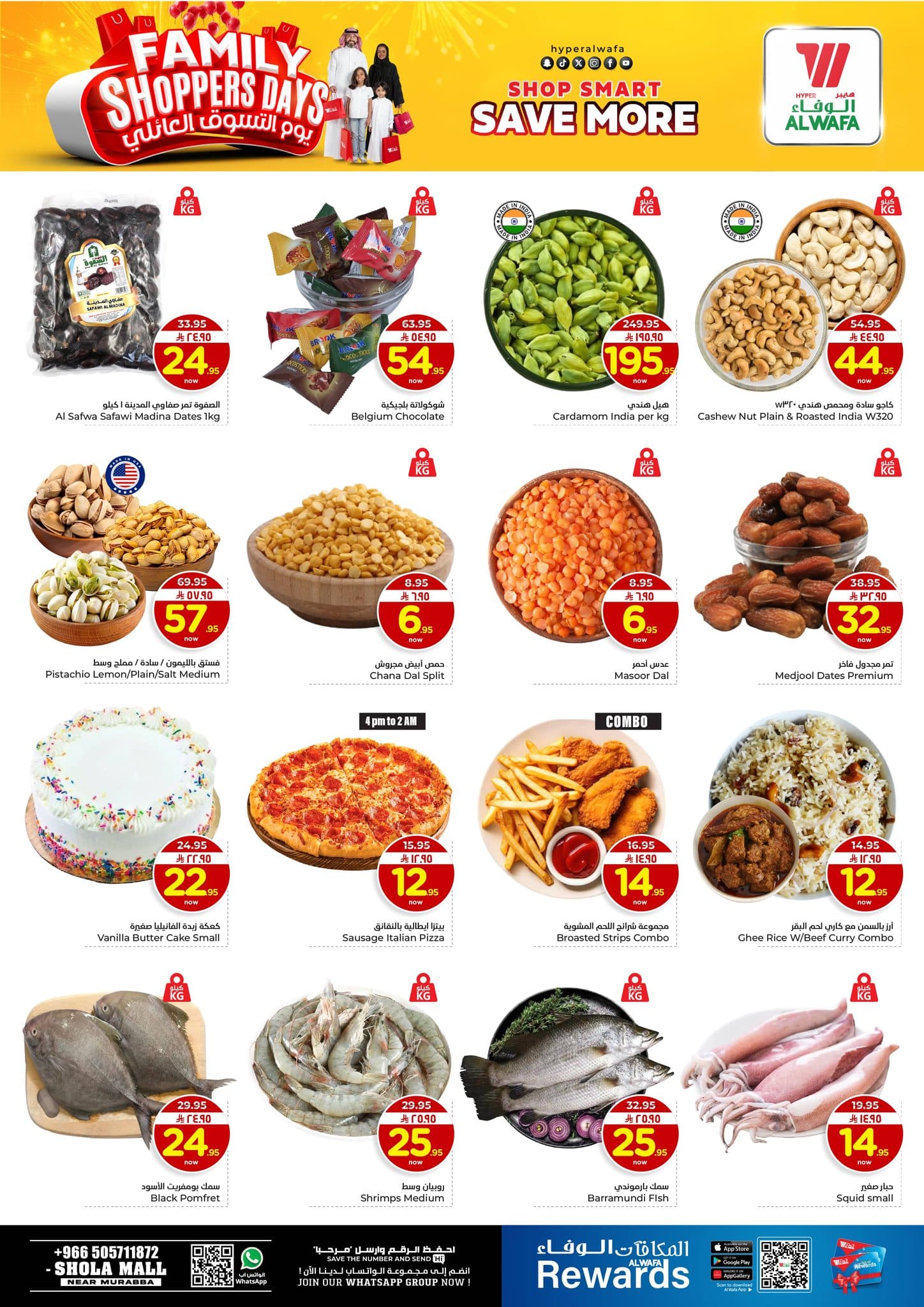 623367054 878672038406278 4343478694780687736 n - عروض الطازج من الوفاء هايبر ماركت الاحد 1 فبراير 2026 لمدة 3 ايام