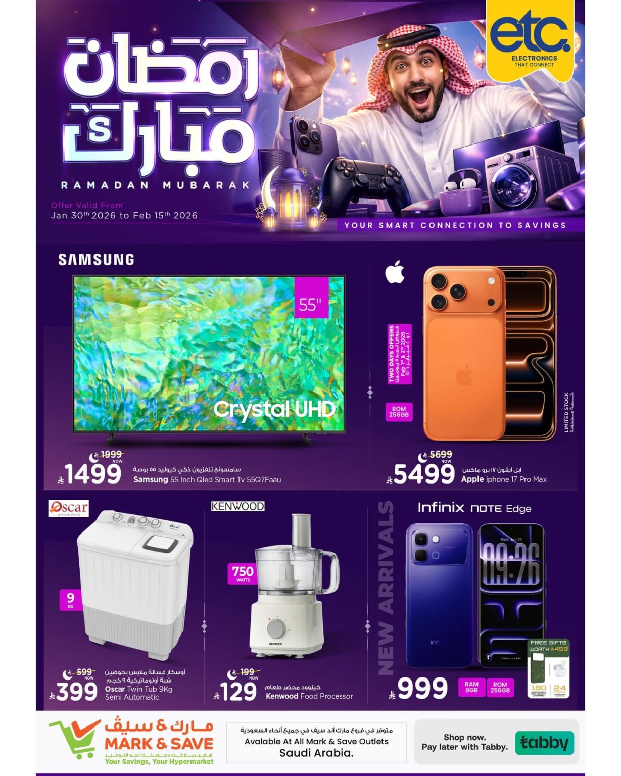 عروض مارك اند سيف الاحساء الاسبوعية الجمعة 30 يناير 2026 – رمضان مبارك