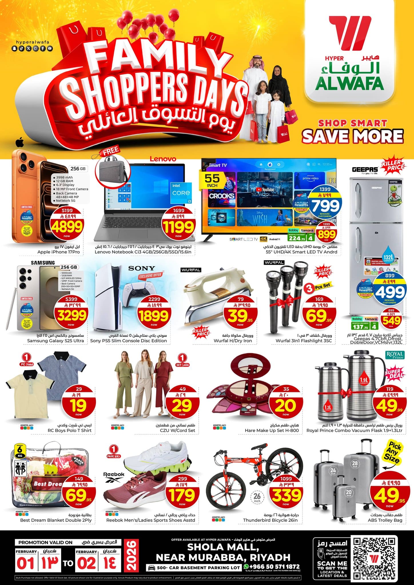 624237555 878672031739612 6993542583392582106 n - عروض الطازج من الوفاء هايبر ماركت الاحد 1 فبراير 2026 لمدة 3 ايام