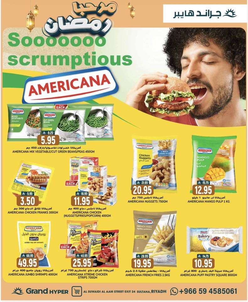 aVfLA9 - عروض جراند هايبر الرياض الاربعاء 21 يناير 2026 - مرحبا رمضان