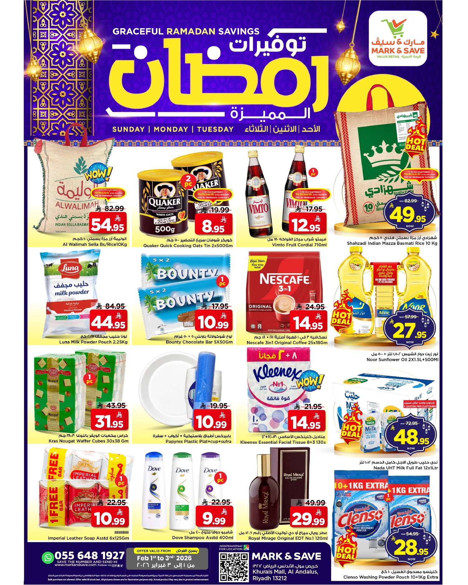 عروض الطازج من مارك اند سيف الرياض الاحد 1 فبراير 2026 لمدة 3 ايام 1 d4b3 cfb1 7312 f639.jpg - عروض الطازج من مارك اند سيف الرياض الاحد 1 فبراير 2026 لمدة 3 ايام