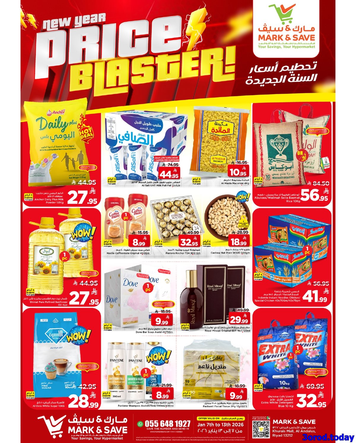 عروض مارك اند سيف الرياض الاسبوعية الاربعاء 18 رجب 1447هـ تحطيم اسعار السنة الجديدة 1 img02c54d182a8334571ffbf3edc68c8f90 - عروض مارك اند سيف الرياض الاسبوعية الاربعاء 18 رجب 1447هـ تحطيم اسعار السنة الجديدة