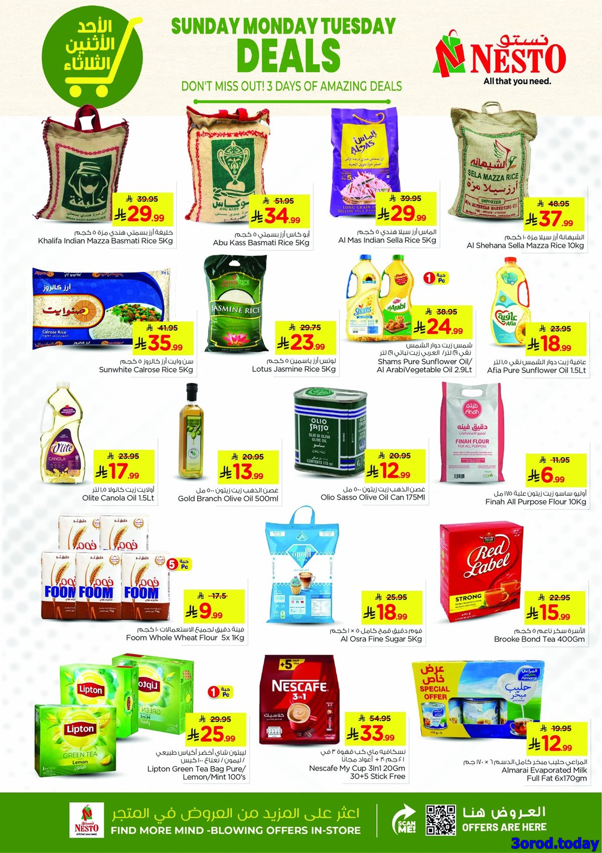 img0692c215724fa63de26f9a34908adfe3 - عروض نستو الدمام الطازجة الاحد 11 يناير 2026 لمدة 3 ايام