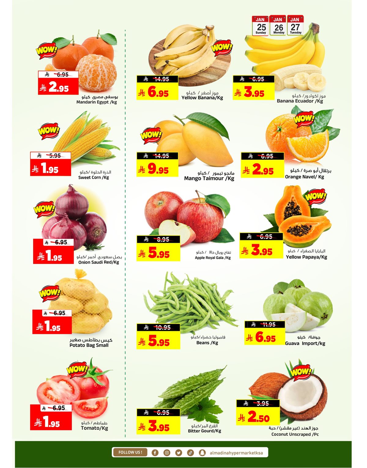 img13a0b45ca8c2f1bc72c7c529f6b3d4ad - عروض المدينة هايبر ماركت 3 ايام فقط 25 يناير 2026