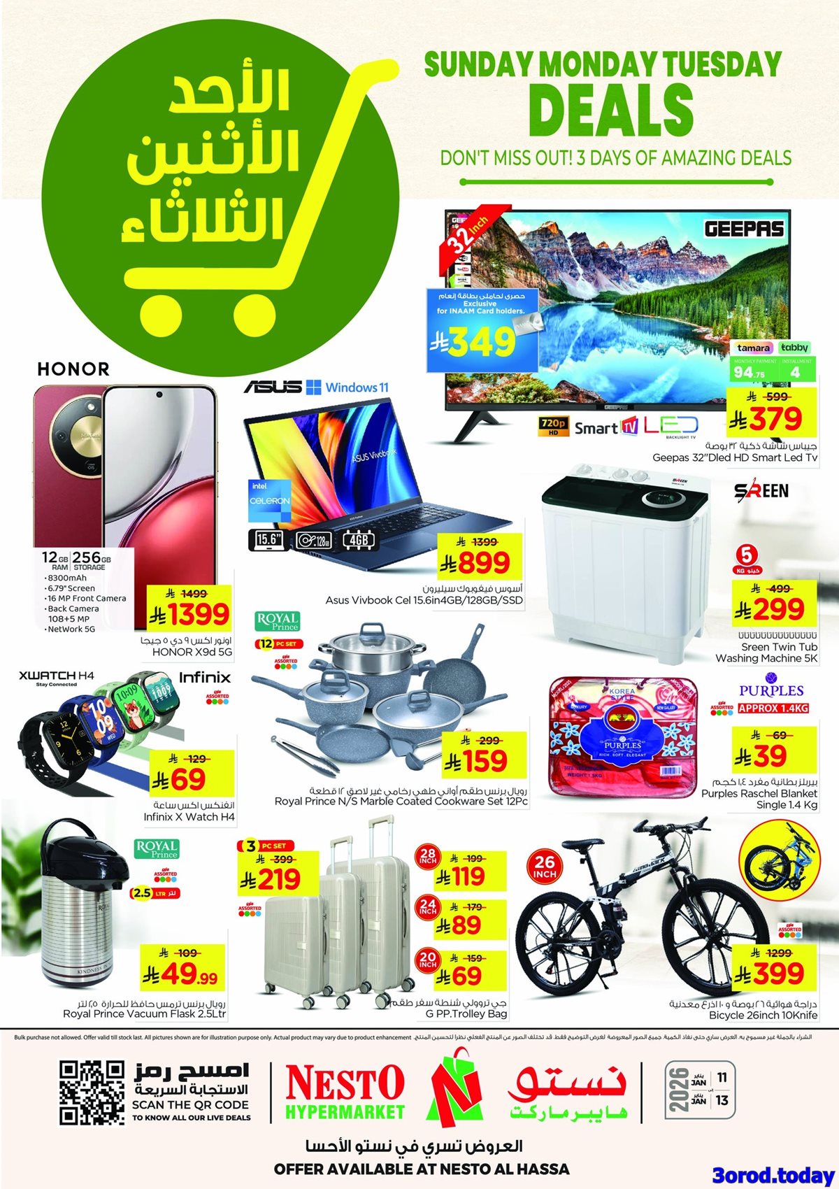 img36117d0666bb46ba8eb280bdf79f48a6 - عروض نستو الاحساء الطازج الاحد 11-1-2026 لمدة 3 ايام