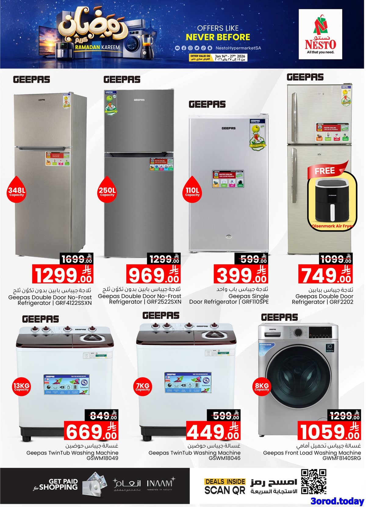 img45a4aa03be560ab3ed24af004b2f657b - عروض نستو السعودية جميع الفروع بصفحة واحدة الخميس 26 رجب 1447هـ - رمضان كريم