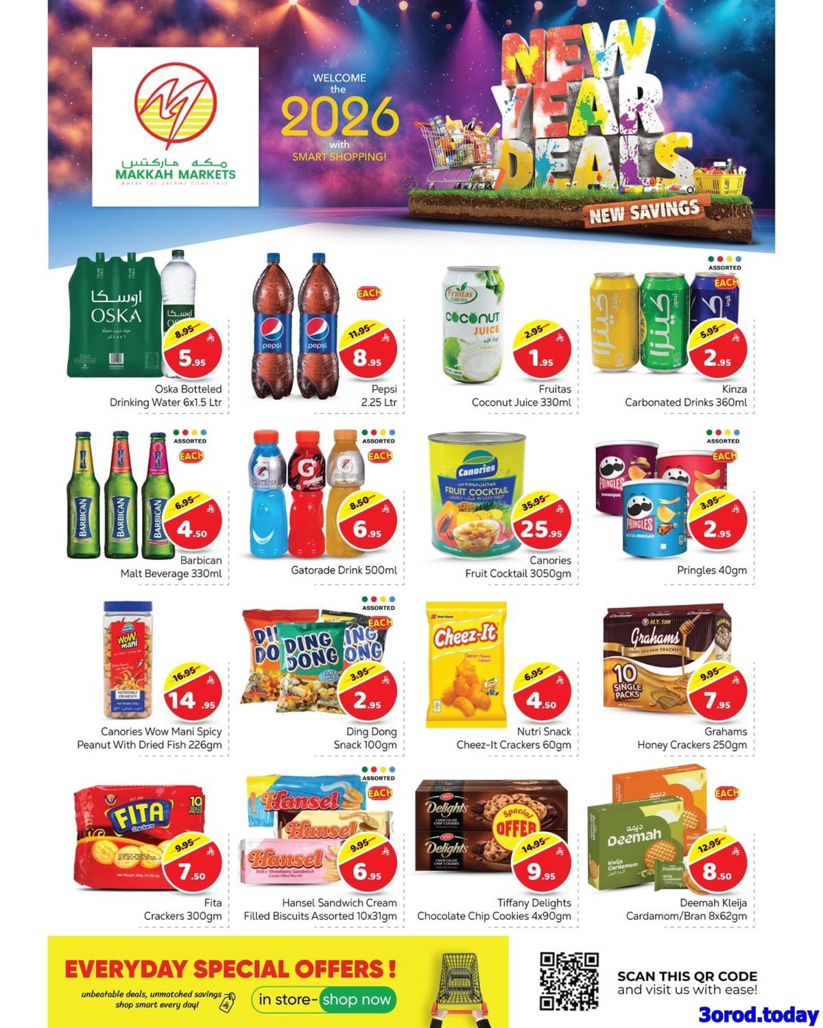 img551873686772ee9ff641ad7f41ef0c25 - عروض مكة هايبر ماركت بالرياض حتي السبت 10 يناير 2026 | تخفيضات العام الجديد