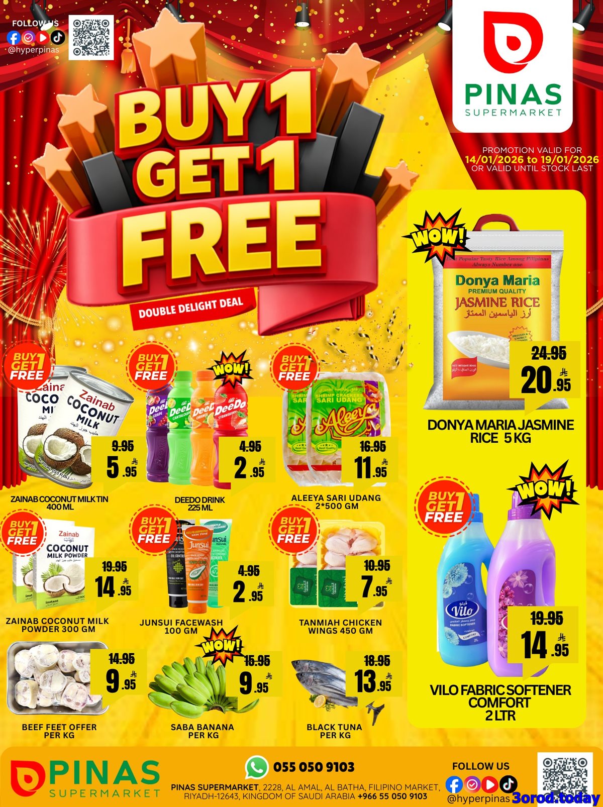 img5dfbfeae61a6289b172aa8c9ba1cd378 - عروض بيناس هايبر ماركت الرياض الاسبوعية الاربعاء 14 يناير 2026 - 1+1 مجانا