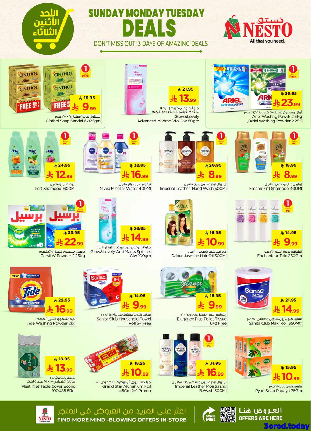 img6996eba3fa0805d0bcde9d17af2dd3a1 - عروض نستو القصيم الطازج الاحد 18-1-2026 لمدة 3 ايام