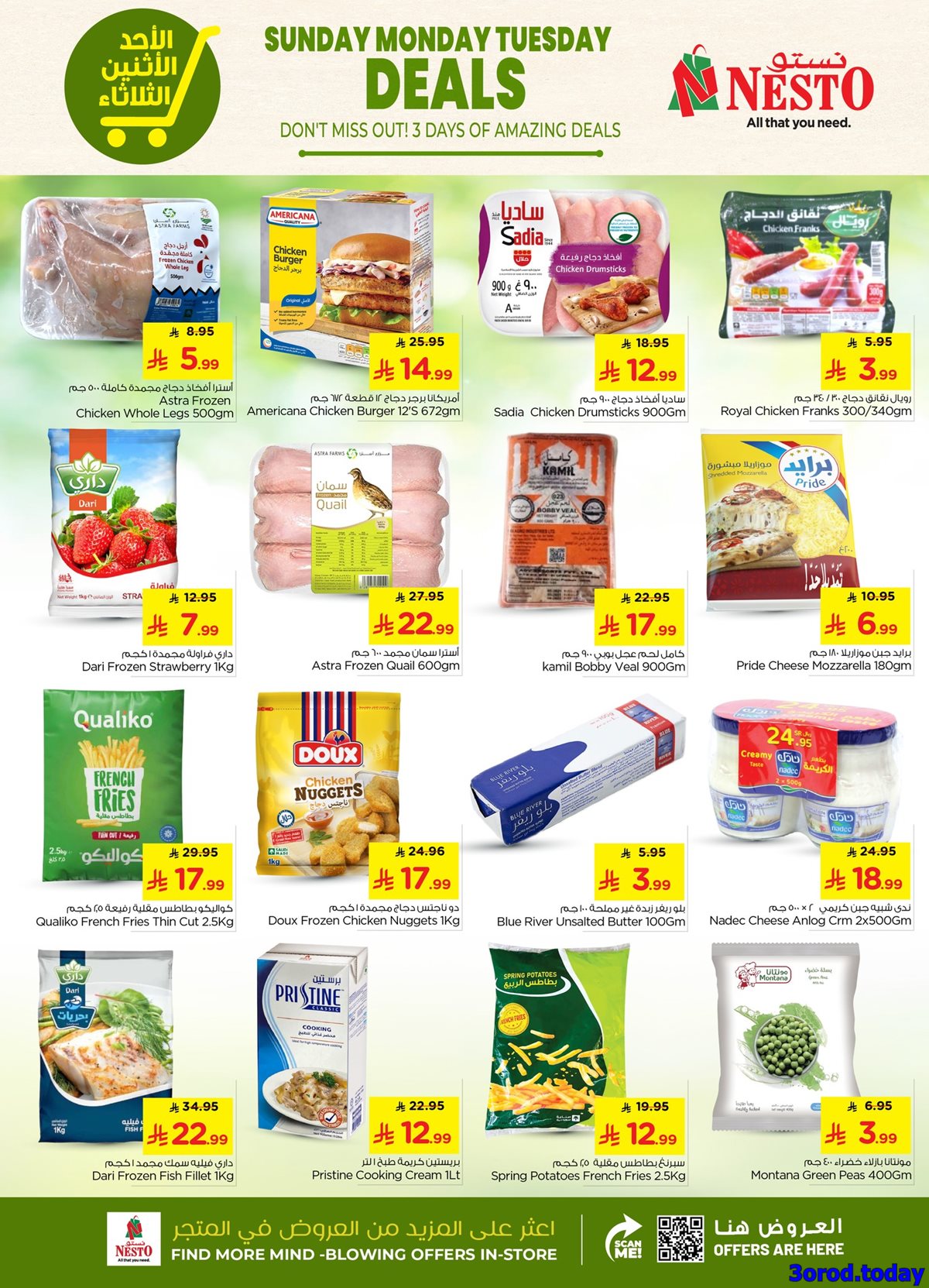 img6b083785813ffe69277a5993fdd1eee1 - عروض الطازج من نستو الرياض الاحد 23 رجب 1447هـ لمدة 3 ايام