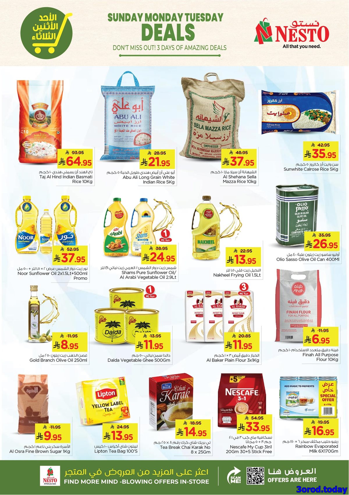 img70e4fb0dbdf010b8ade394afcdfb0d27 - عروض نستو الدمام الطازجة الاحد 18 يناير 2026 لمدة 3 ايام