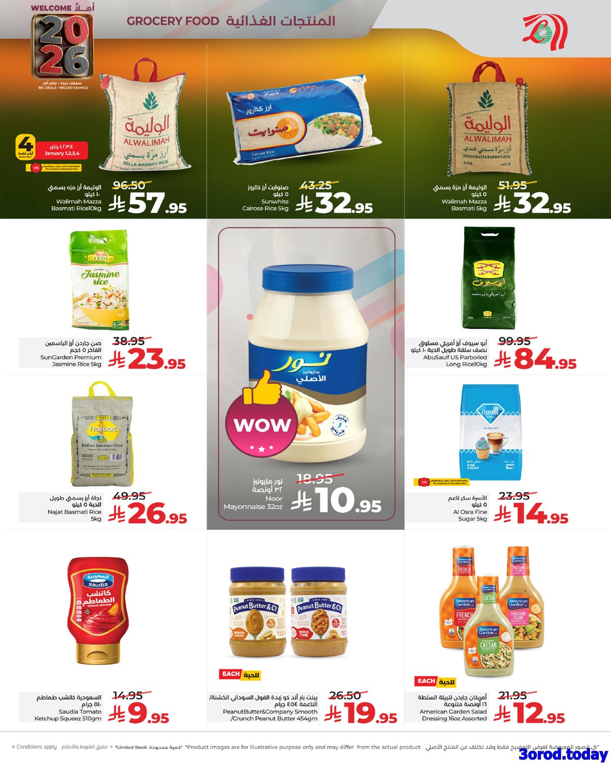 img75842cbd8fa9deda46c8b50cdcba1783 - تصفح عروض العام الجديد من لولو جدة الخميس 12-7-1447هـ خصومات العام الجديد