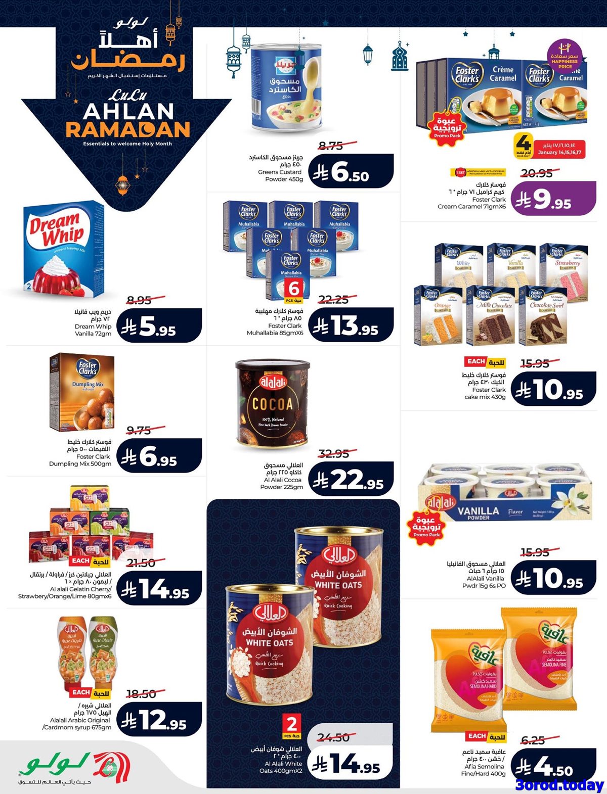 img8ecfec7a0ed63fb8d0e4747371eda6ec - تسوق عروض اهلا رمضان من لولو المنطقة الشرقية الاربعاء 14 يناير 2026 ووفر
