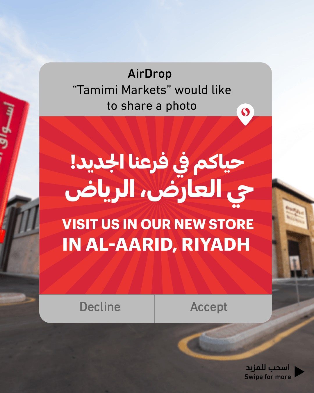 عروض افتتاح فرع التميمي في حي العارض الرياض من 15 حتى 20 يناير 2026 1 img906d1e78fe965a7fde2d614daec47ec0 - عروض افتتاح فرع التميمي في حي العارض الرياض من 15 حتى 20 يناير 2026