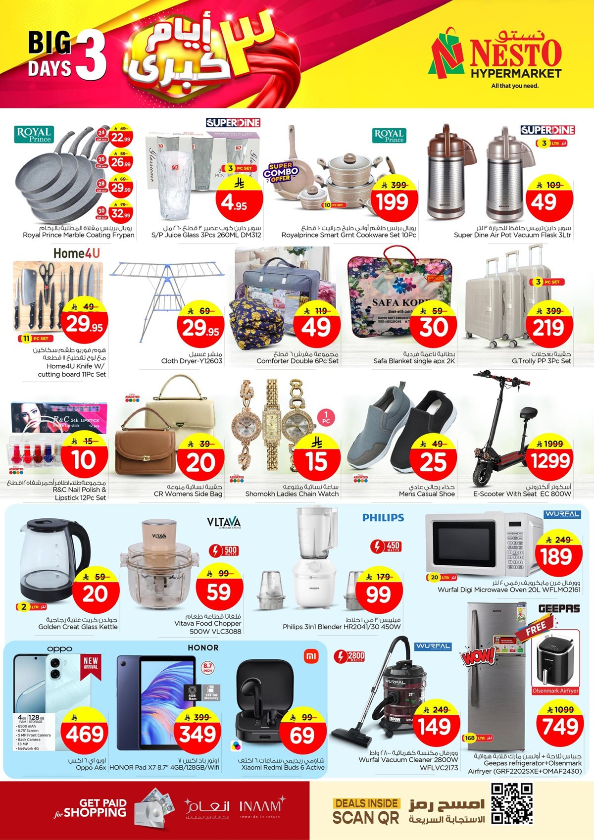 imga65b4dda42e9fd3340910e731c3de209 - عروض نستو الاحساء الطازج الاحد 18-1-2026 لمدة 3 ايام