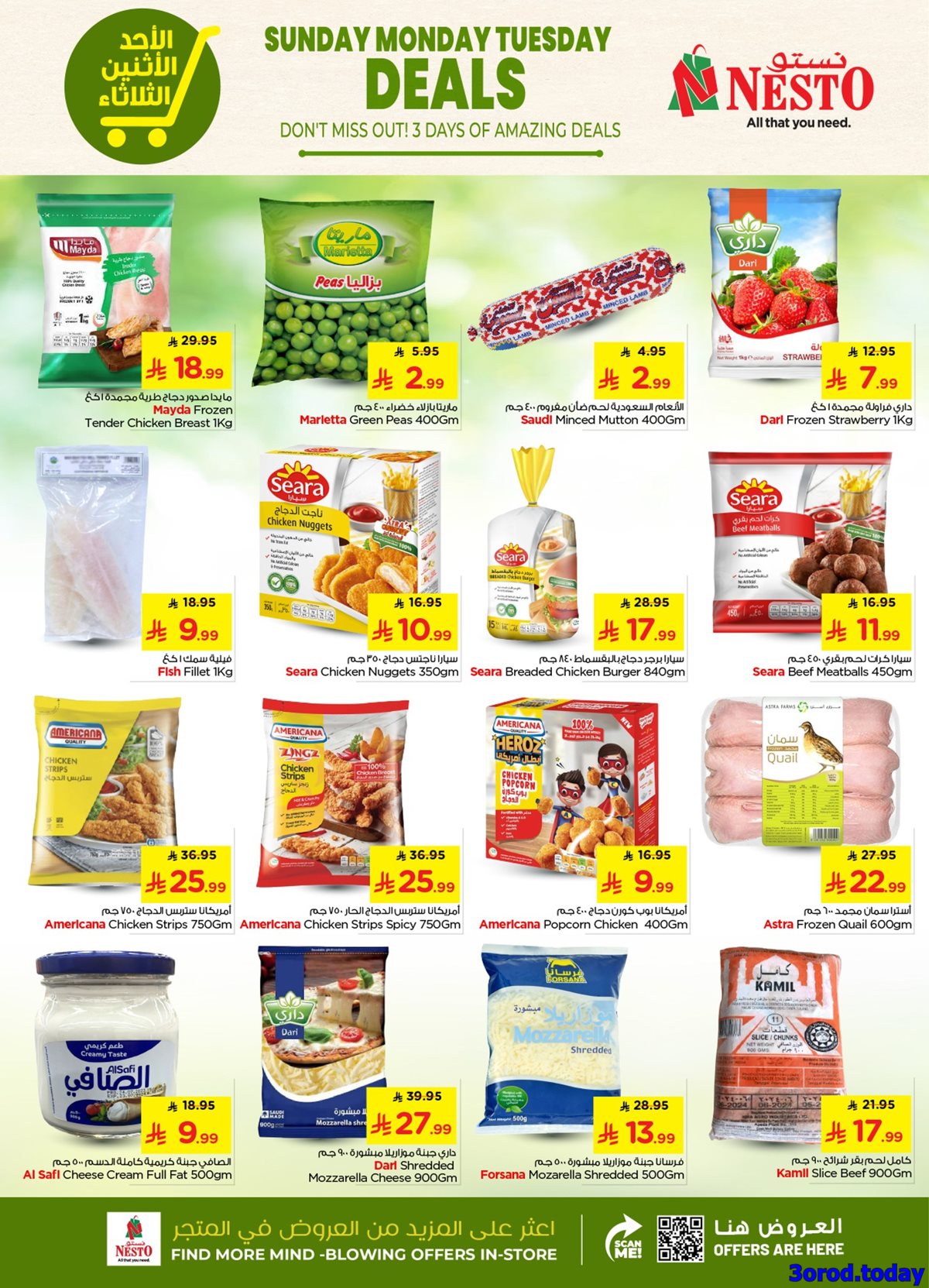 imgb184b31cdbae68f8dd46de75b93f15ff - عروض نستو الرياض الطازج الاحد 29 رجب 1447هـ لمدة 3 ايام