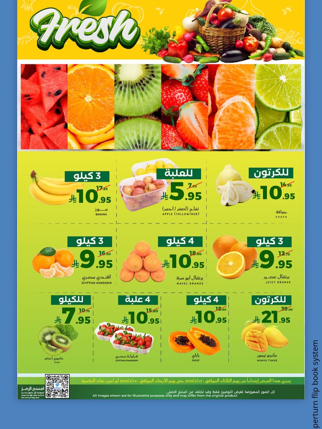 imgb464d4eb1c039b5aa61d24c387c77191 - عروض الطازج في ميرا مارت السعودية ليومين 13 - 14 يناير 2026