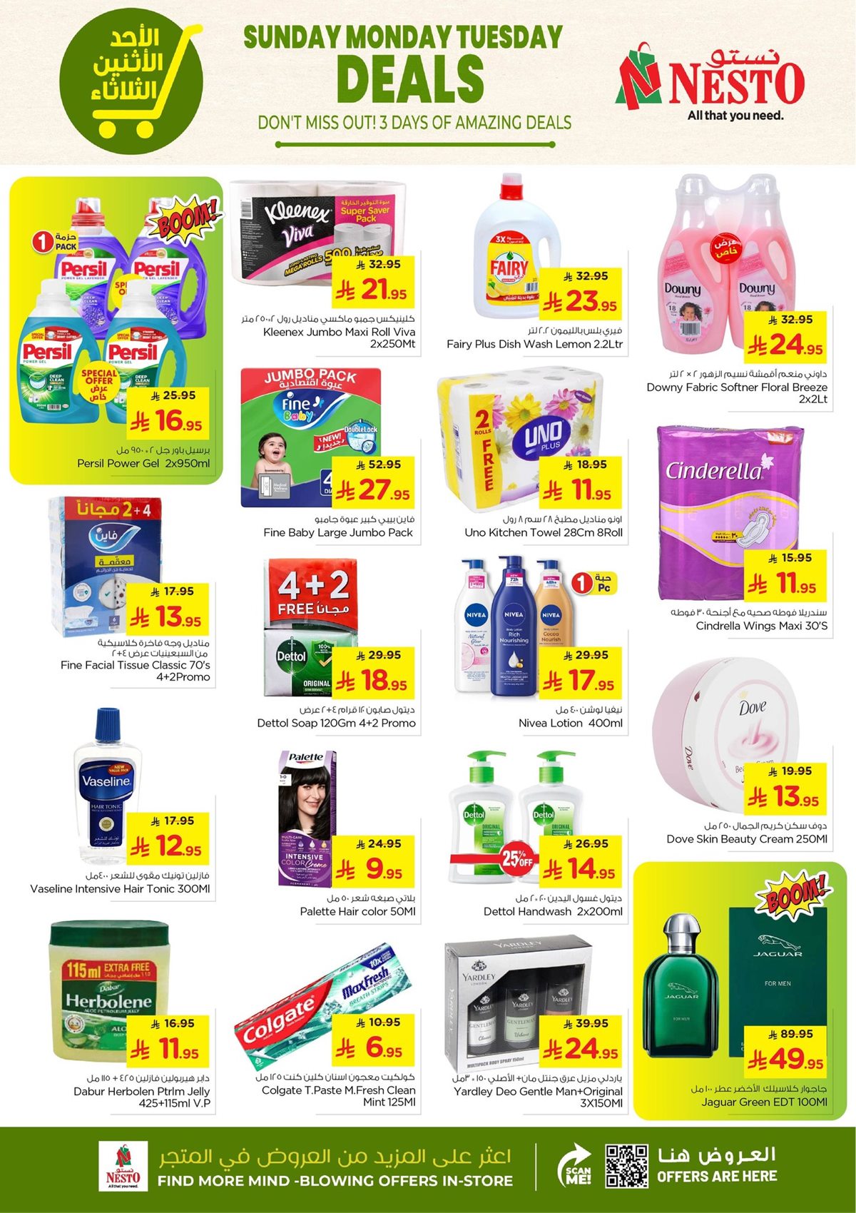 imgc804951e65f756f2de9f691ab2e9bd27 - عروض نستو الدمام الطازج لمدة 3 ايام فقط 25 يناير 2026