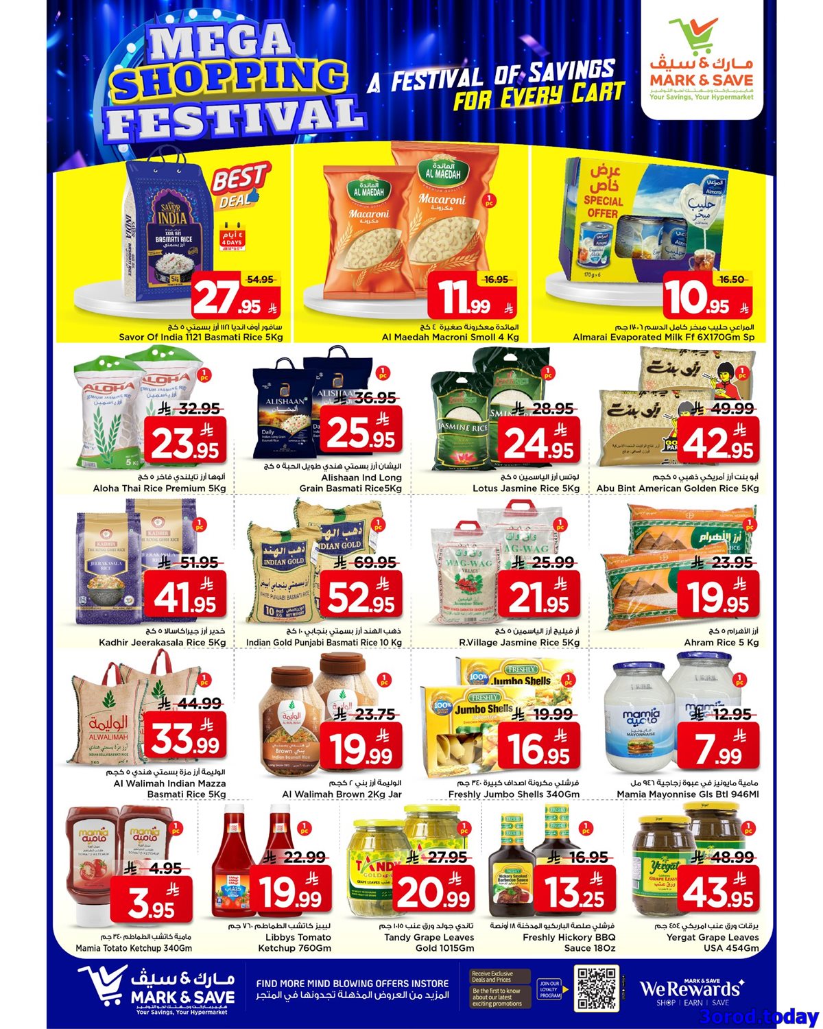 imgdecff13124af752f9277a56edb682822 - عروض مارك اند سيف الاحساء الاسبوعية الاربعاء 25 رجب 1447هـ مهرجان التسوق الضخم