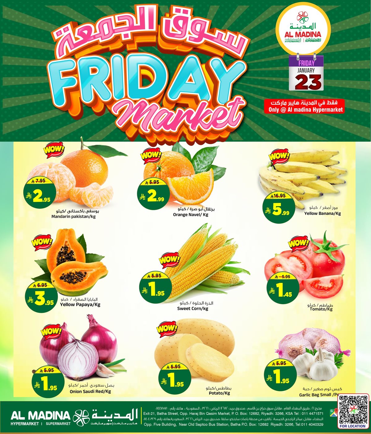 imge0b7082f885ba98937cab8df46f757a9 - عروض المدينة هايبر ماركت الويكند 23 يناير 2026