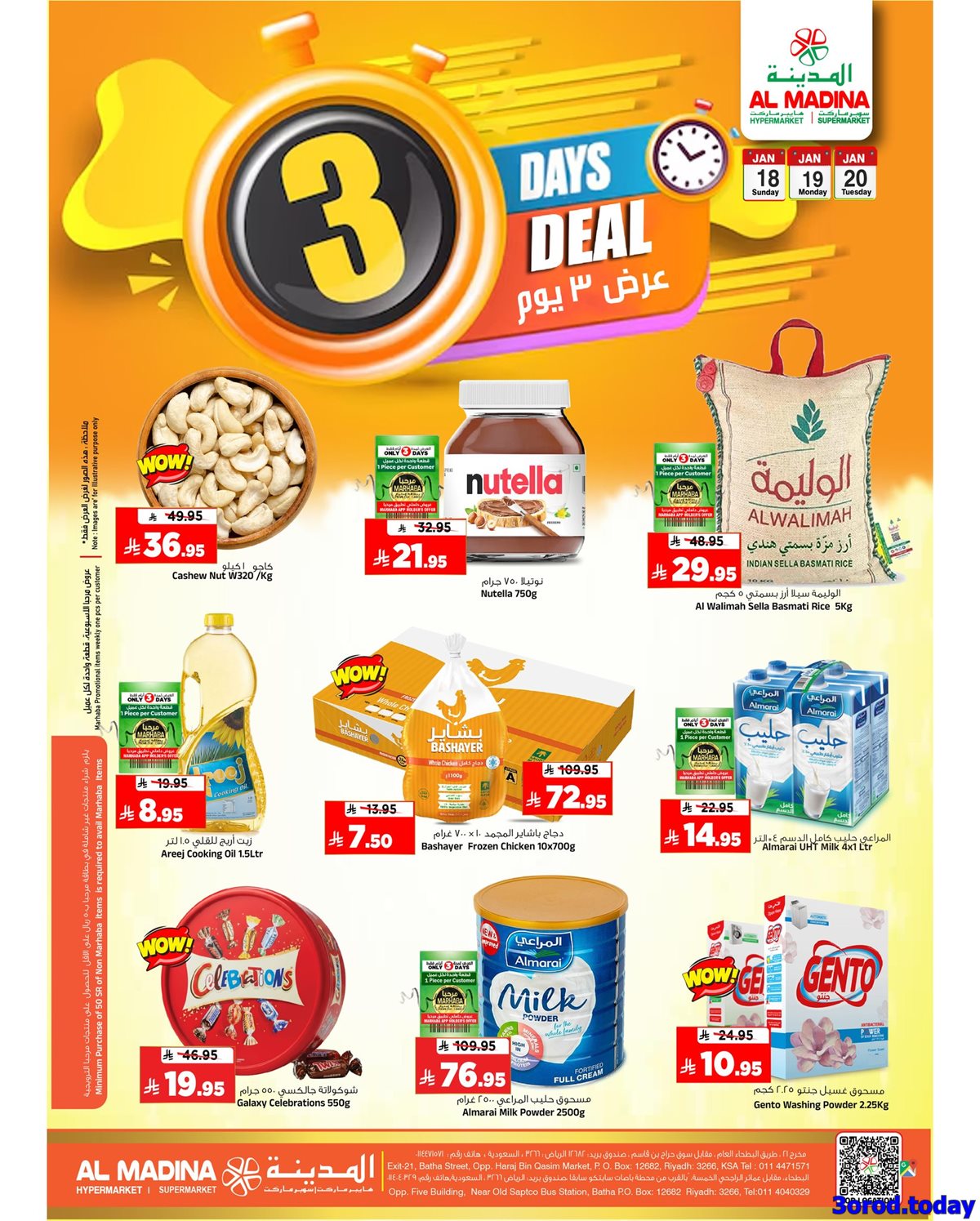 imgef0abaa04ccd1f300173ff888c077159 - عروض المدينة هايبر ماركت الطازجة الاحد 29 رجب 1447هـ لمدة 3 ايام