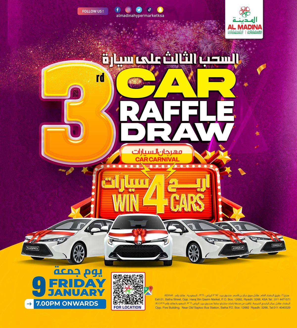 عروض المدينة هايبر ماركت للويكند 9 و 10 يناير 2026 عروض الطازج 1 imgf2c6e98e4e8a22bd0e1ae1a85f7f29d5 - عروض المدينة هايبر ماركت للويكند 9 و 10 يناير 2026 عروض الطازج