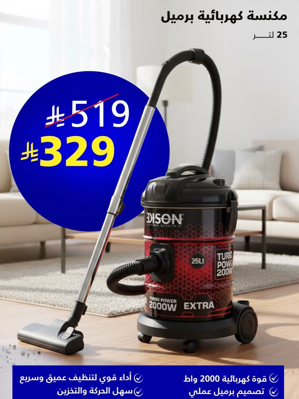 عروض أدوات المطبخ من السيف غاليري 24 يناير 2026 1 imgf35613aea7c7b6401951aab827dd40e3 - عروض أدوات المطبخ من السيف غاليري 24 يناير 2026