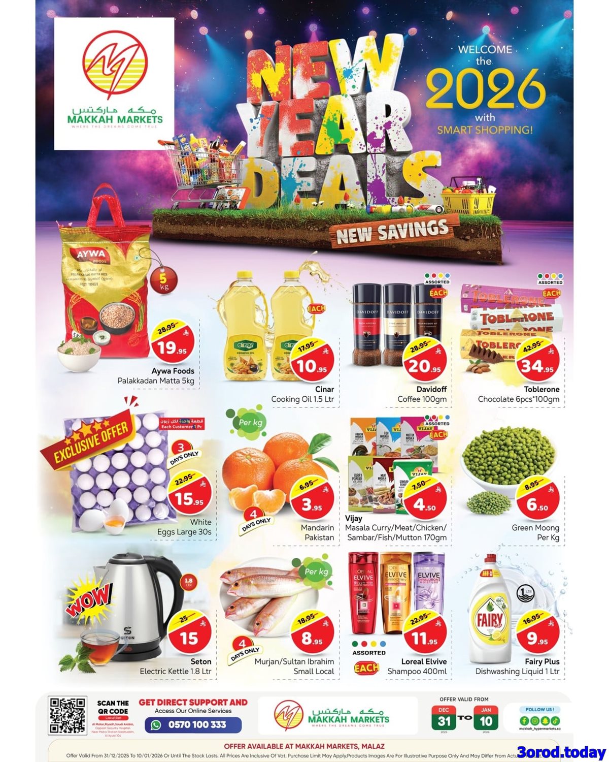 عروض مكة هايبر ماركت بالرياض حتي السبت 10 يناير 2026 | تخفيضات العام الجديد 1 imgfa953e1c70e2790d3fb642816e90b11c - عروض مكة هايبر ماركت بالرياض حتي السبت 10 يناير 2026 | تخفيضات العام الجديد