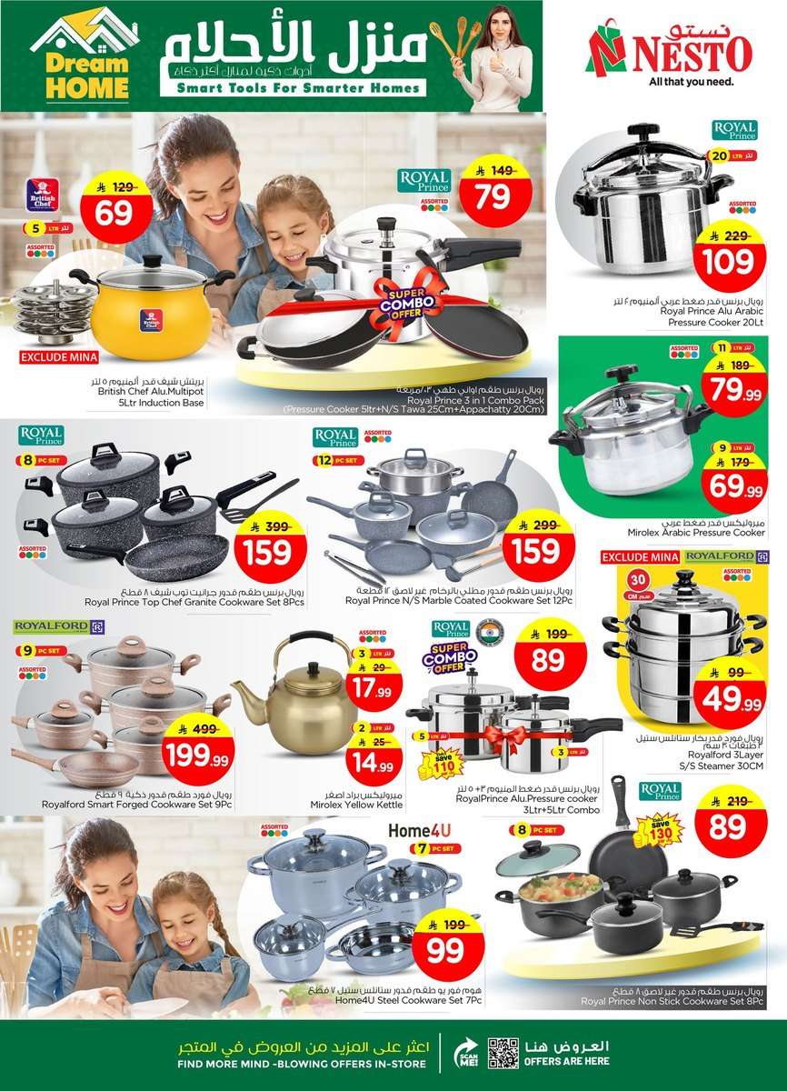 jMi8fh - عروض نستو الدمام الطازجة الاحد 4 يناير 2026 لمدة 3 ايام
