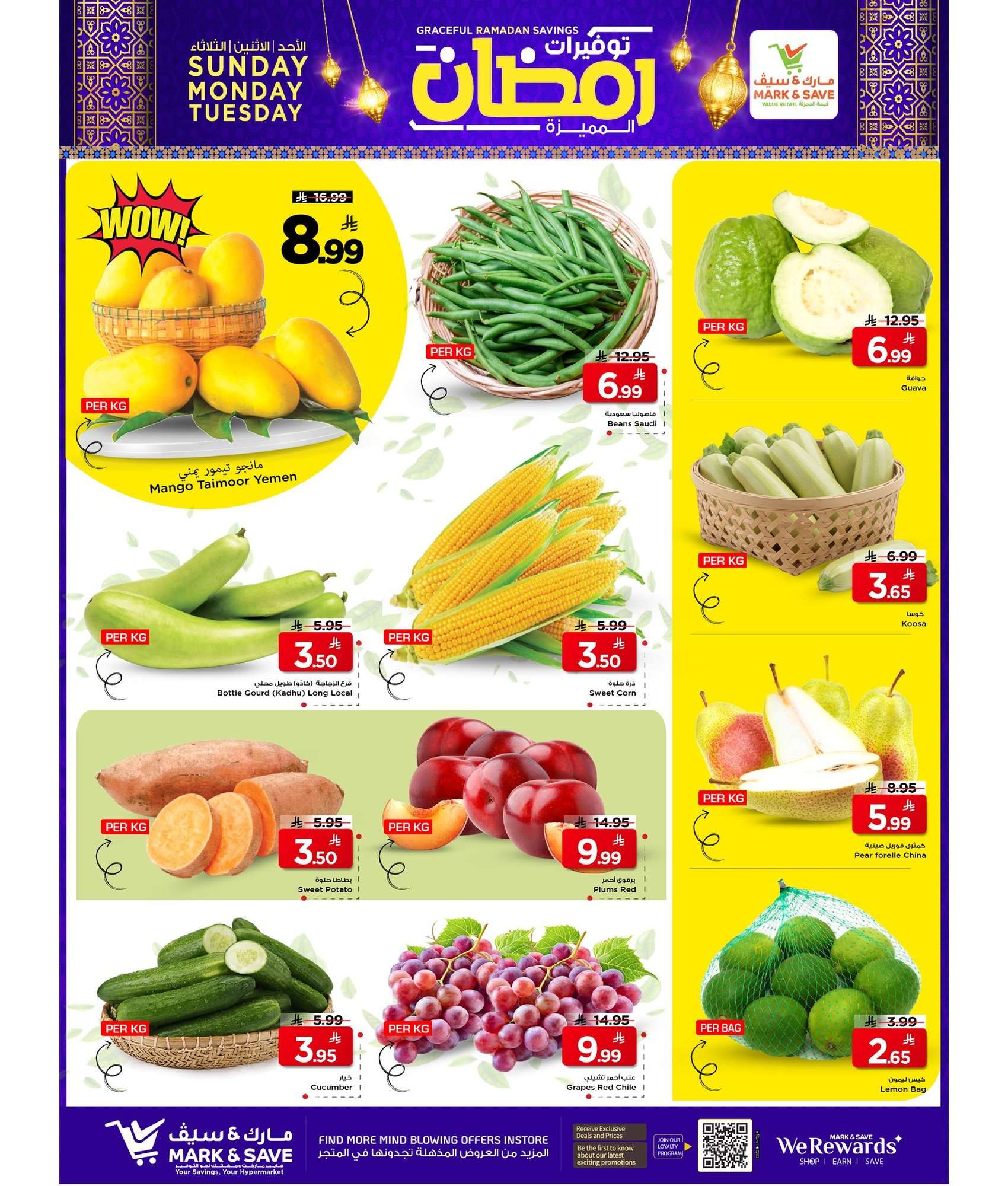 vNH47Y - عروض مارك اند سيف الاحساء الطازج الاحد 12 شعبان 1447هـ لمدة 3 ايام