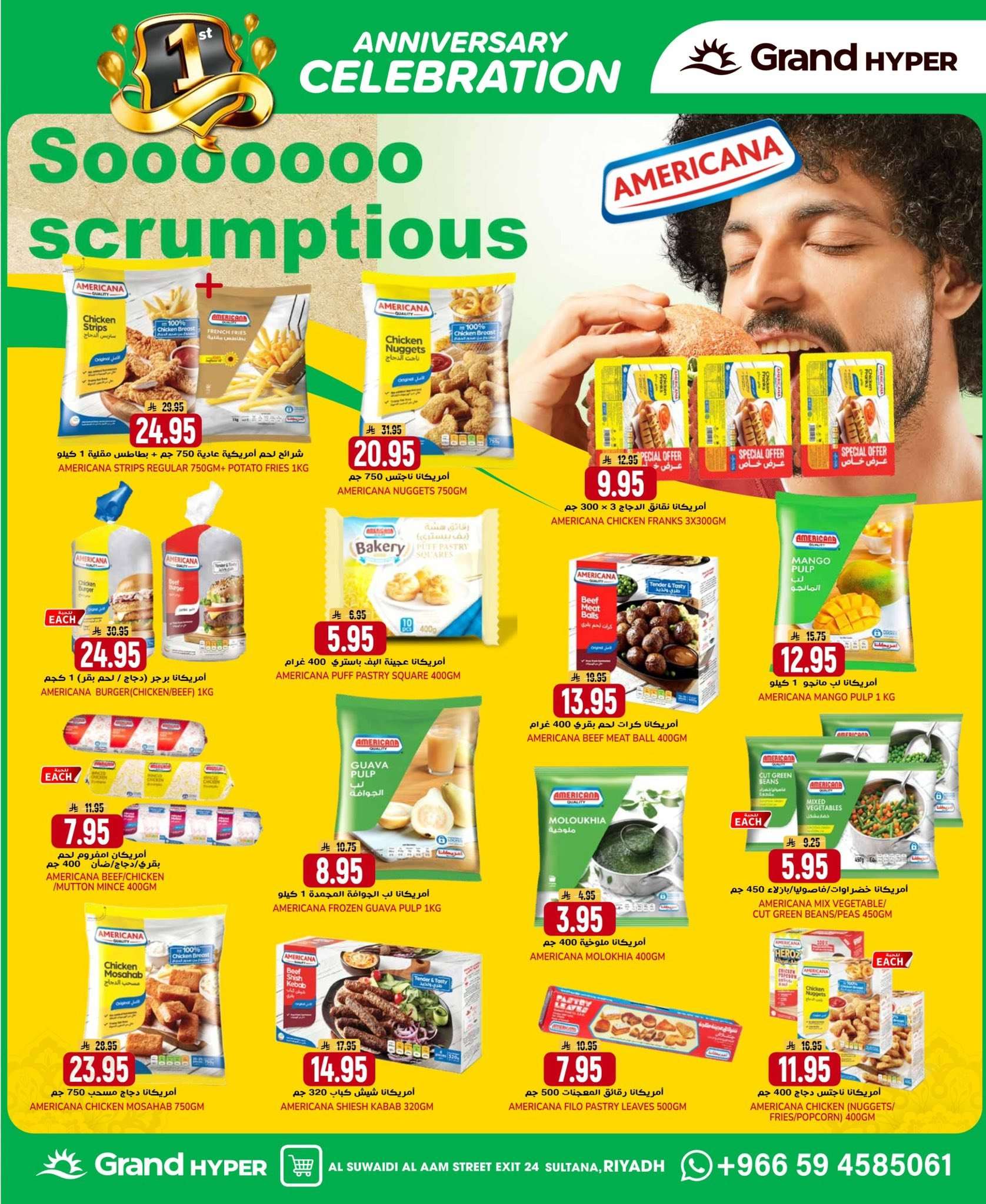 4MBg9h - عروض جراند هايبر الرياض الاربعاء 4 فبراير 2026 - الذكري السنوية الاولي