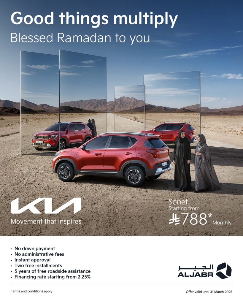 626840203 18557651410024191 2229077123317146075 n 819x1024 1 - عروض السيارات رمضان 2026 في السعودية – جميع العروض بصفحة واحدة