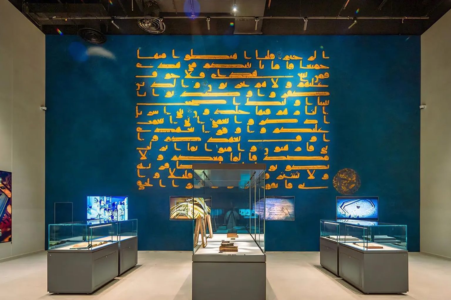 نسخة نادرة من “المصحف الأزرق” في متحف القرآن بمكة