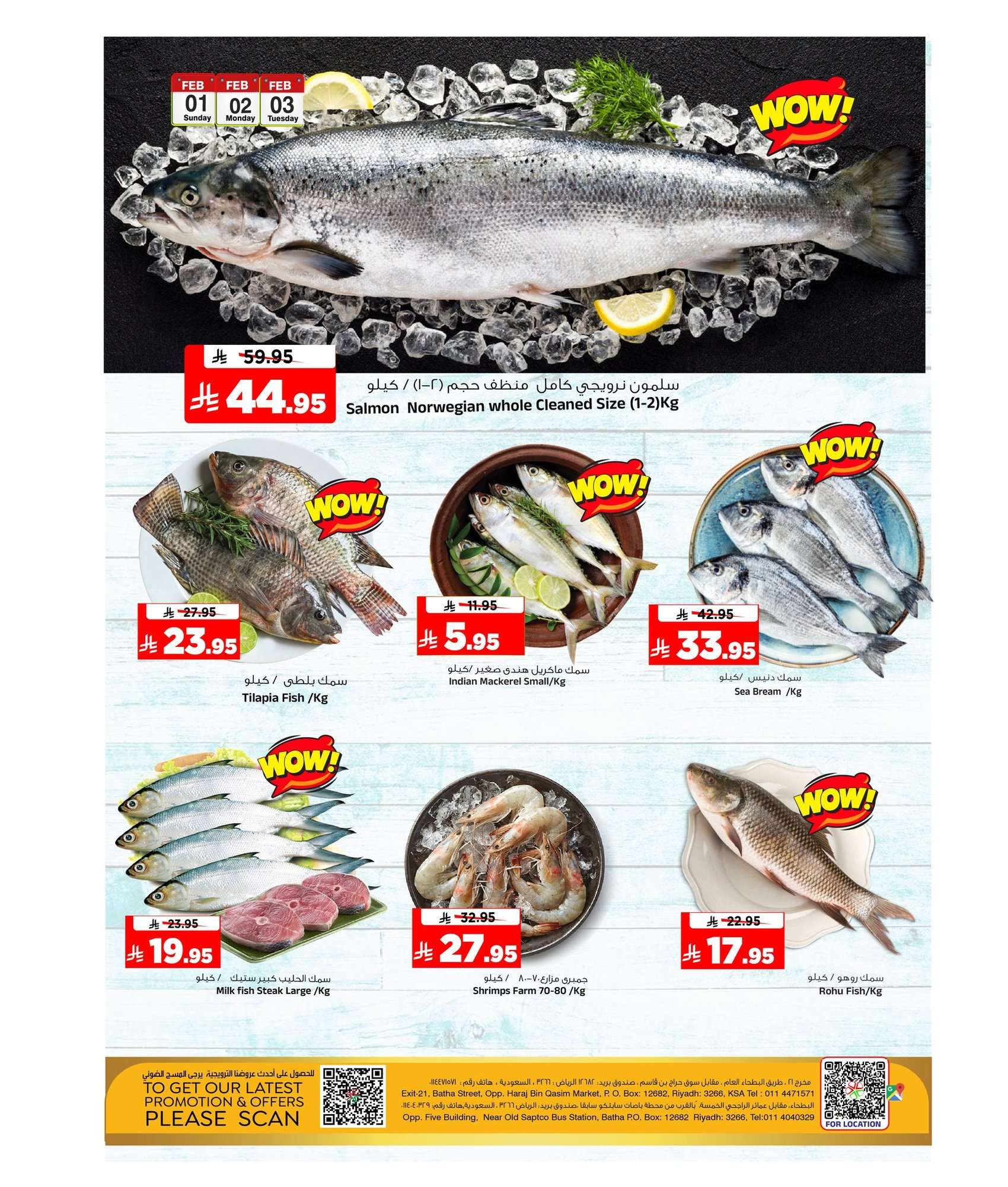 ZlUy5k - عروض المدينة هايبر ماركت الطازجة الاحد 1/2/2026 لمدة 3 ايام