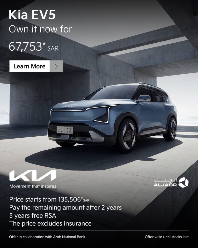 aljabr kia 2020841978427261360 02 - عروض كيا الجبر على سيارة كيا EV5 الكهربائية ابتداءً من 67,753 ريال