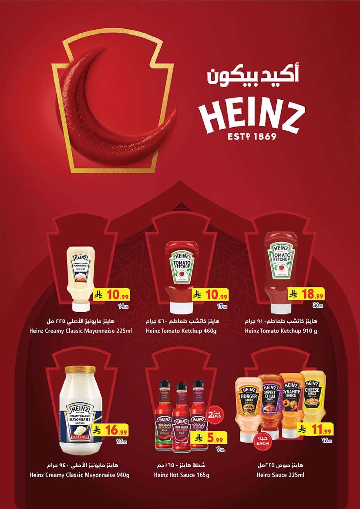 fYicGD - عروض بن داود خميس مشيط الأربعاء 11 فبراير 2026 - رمضان هل